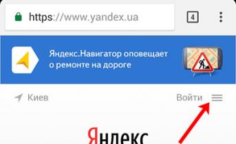 Как посмотреть историю в Яндексе за несколько кликов — Инструкции для поисковика и браузера Журнал запросов на яндекс