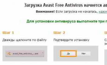 Установка антивирусной программы Avast Free Antivirus